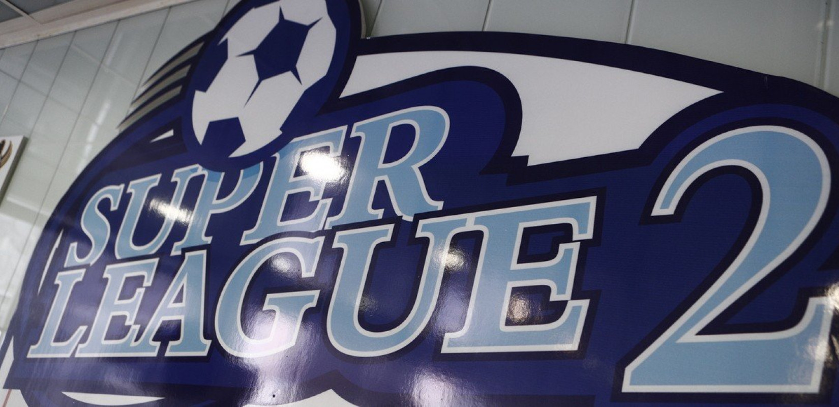 Super League 2: Στο 89' «χτύπησε» στην Καρδίτσα ο Μακεδονικός