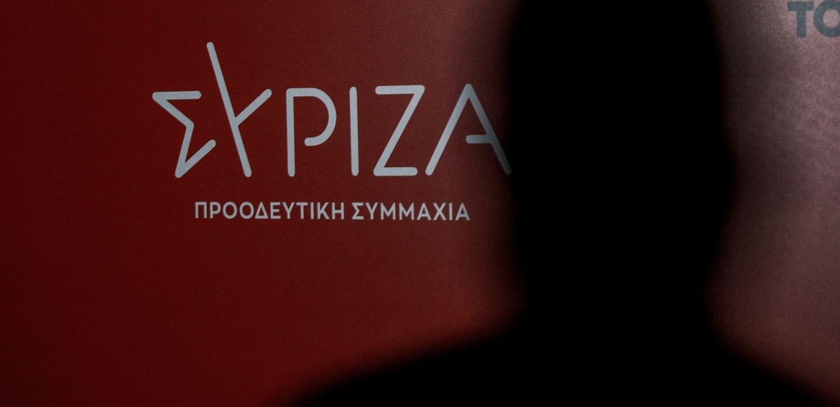 ΣΥΡΙΖΑ: Σε δύο βάρκες η ΝΔ για τον γάμο των ομόφυλων ζευγαριών