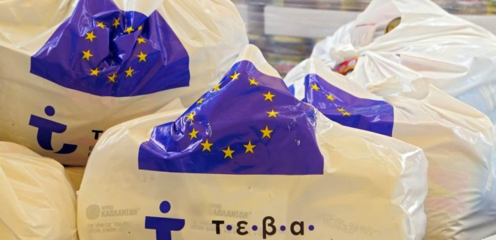 Διανομή προϊόντων για δικαιούχους ΚΕΑ μέσω ΤΕΒΑ στον Δήμο Λαγκαδά