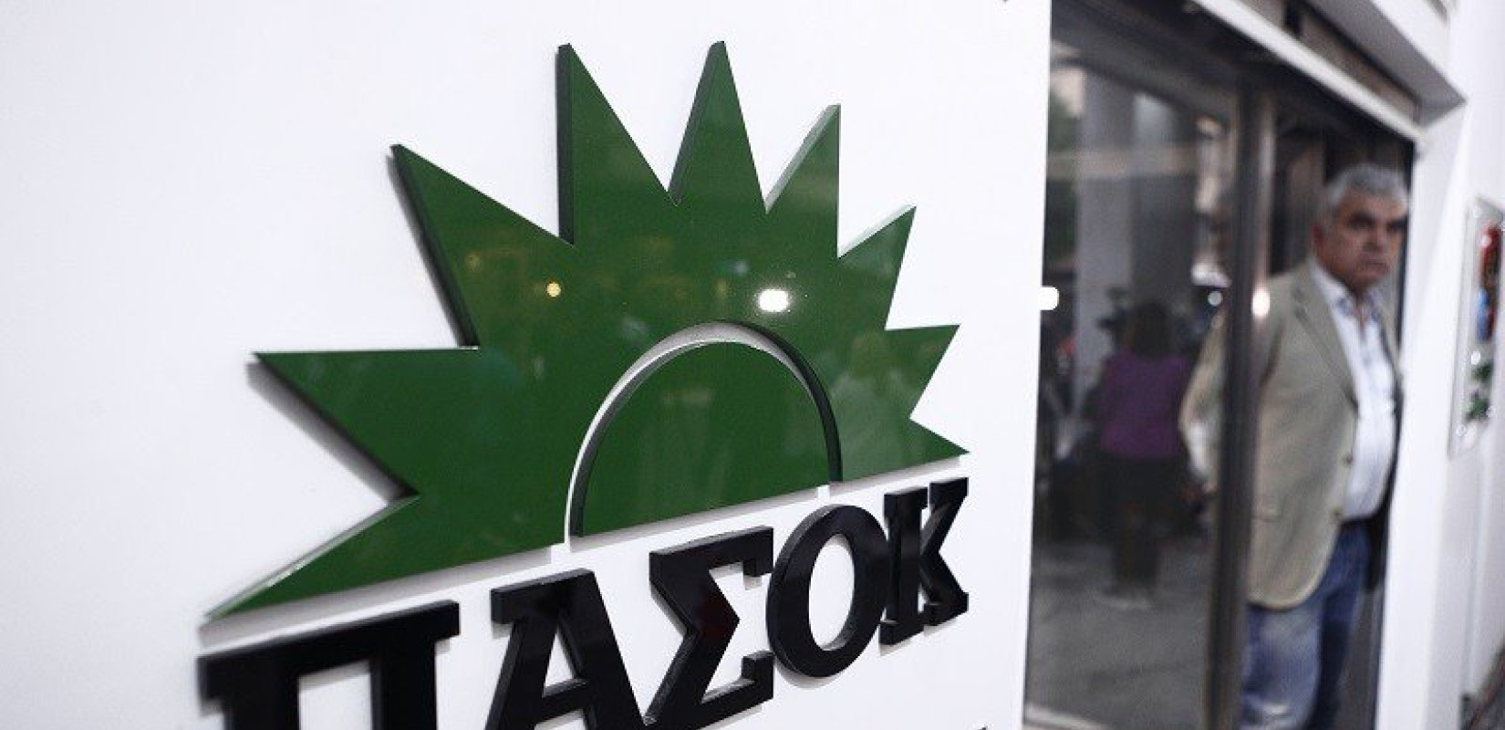 ΠΑΣΟΚ: Η κυβέρνηση έκανε ελάχιστα για τη λειτουργία νοσοκομείων, Κέντρων Υγείας και ΕΚΑΒ