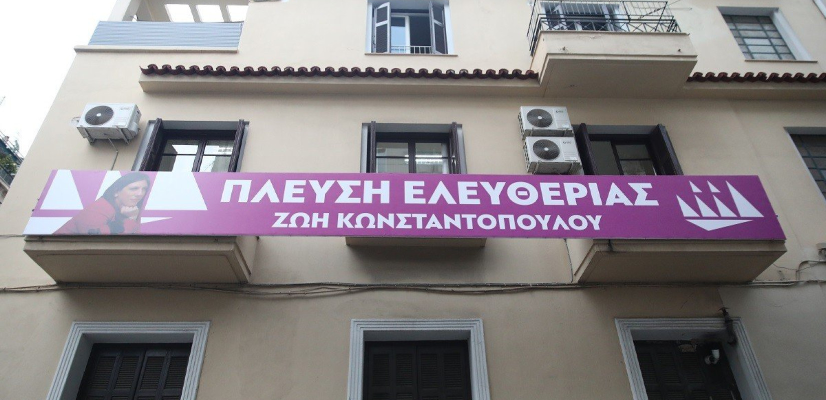 Ανακοινώθηκαν οι 33 υποψήφιοι ευρωβουλευτές της Πλεύσης Ελευθερίας