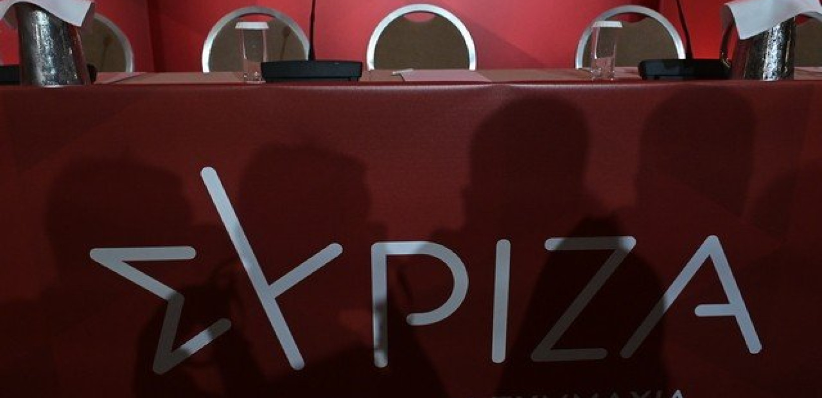 Συνεδριάζει η Νομαρχιακή Επιτροπή ΣΥΡΙΖΑ Α' Θεσσαλονίκης για την εκλογή νέου συντονιστή 