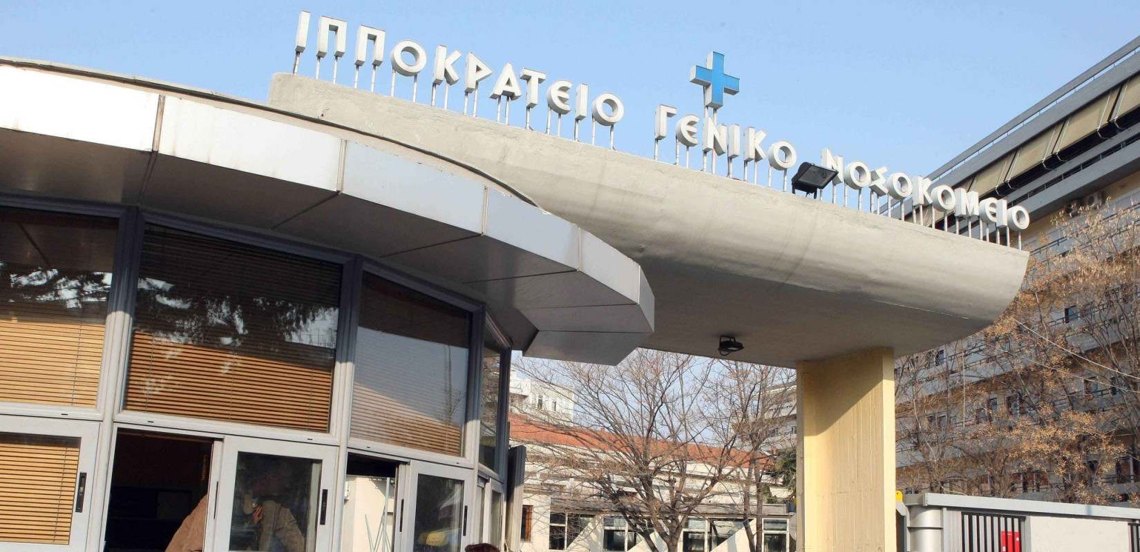 Θεσσαλονίκη: Σε κρίσιμη κατάσταση 17χρονη μετά από ατύχημα με πατίνι