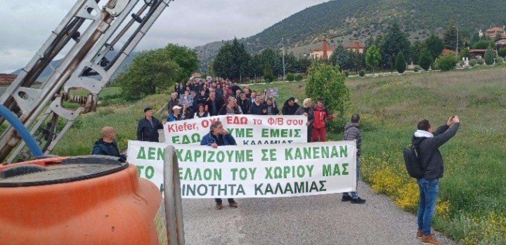 Κοζάνη: Προσωρινή παύση εργασιών στο Φωτοβολταϊκό Πάρκο Καλαμιάς 