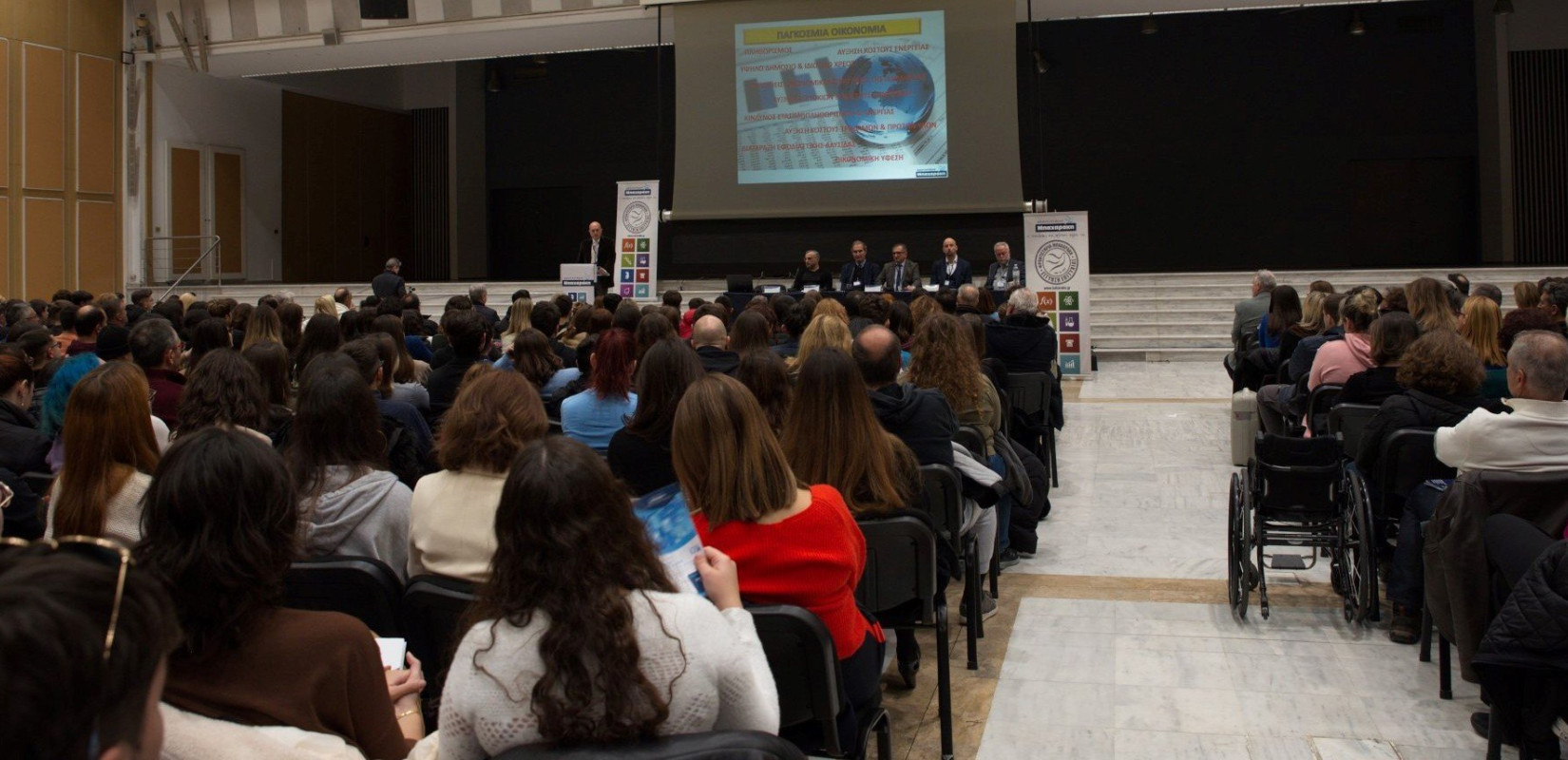 Ημερίδα Συμβουλευτικής & Επαγγελματικού Προσανατολισμού: Ο δρόμος προς το Πανεπιστήμιο και την επαγγελματική αποκατάσταση