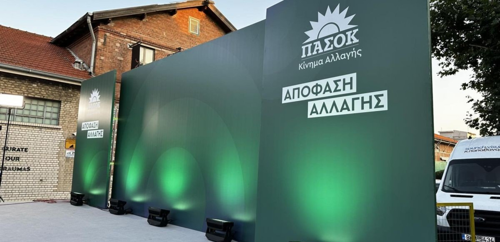 ΠΑΣΟΚ: Εμπαιγμός οι δηλώσεις πρωτοκλασάτων υπουργών για τις αυξήσεις των ακτοπλοϊκών εισιτηρίων