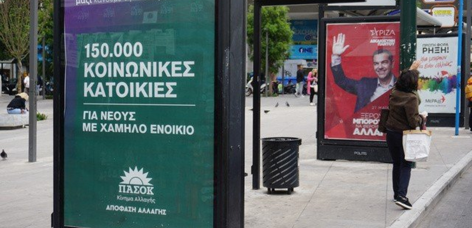 Στήνουν κάλπες... αντιπολίτευσης στην «αριστερή πολυκατοικία» Στήνουν κάλπες... αντιπολίτευσης στην «αριστερή πολυκατοικία»