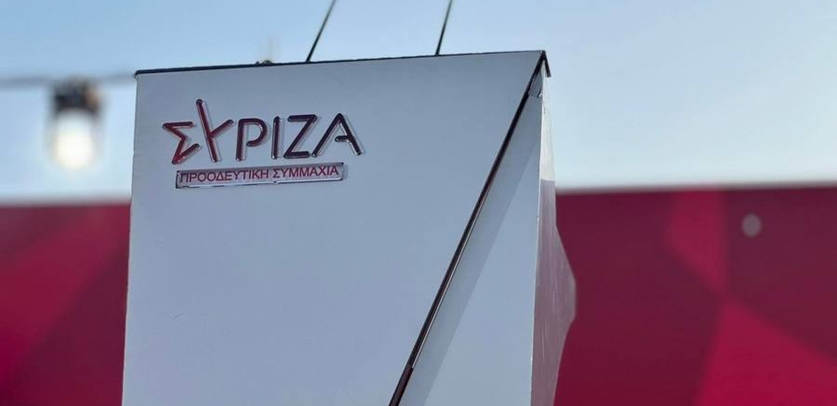 ΣΥΡΙΖΑ: Ο νεόφερτος υπουργός Γ. Φλωρίδης «άδειασε» τη ΝΔ για το ακαταδίωκτο των τραπεζιτών