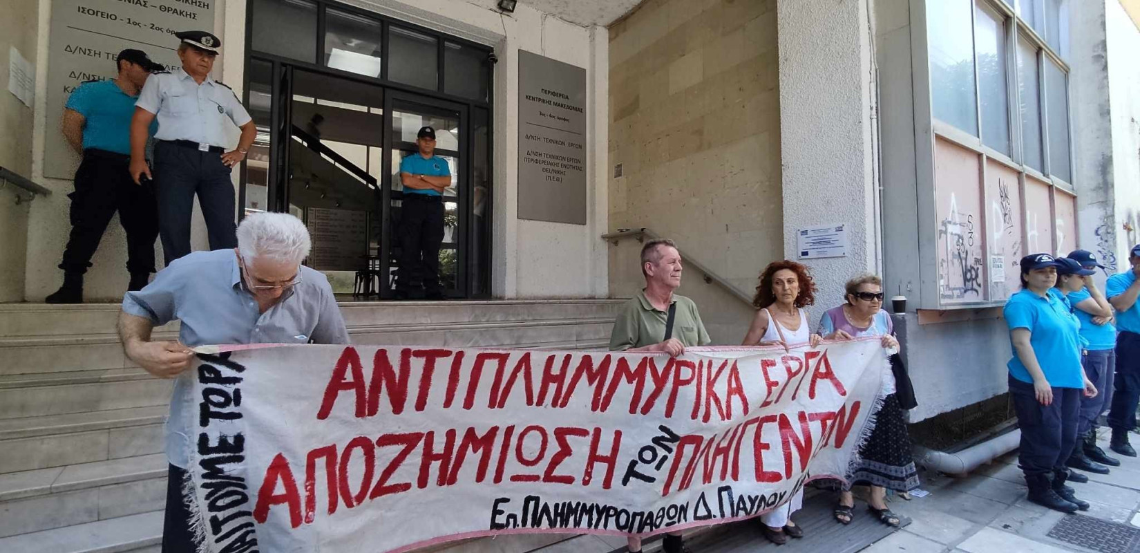 ﻿Θεσσαλονίκη: Αντιπλημμυρικά έργα και αποζημιώσεις ζητούν οι πολίτες του Δήμου Παύλου Μελά (βίντεο)