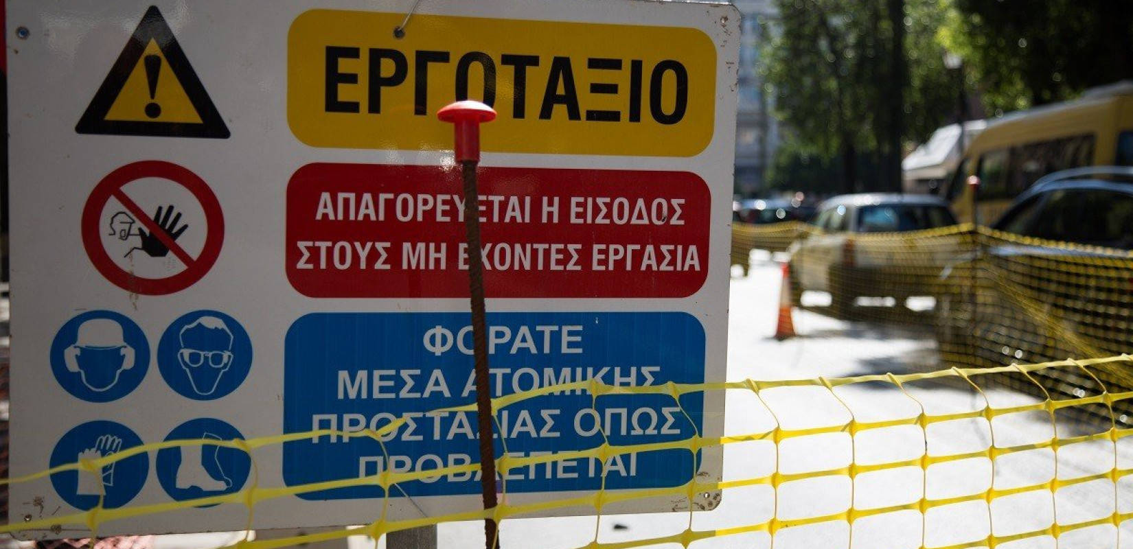 Θεσσαλονίκη: Για δύο εβδομάδες θα πραγματοποιούνται εργασίες συντήρησης στη 2η Επαρχιακή Οδό