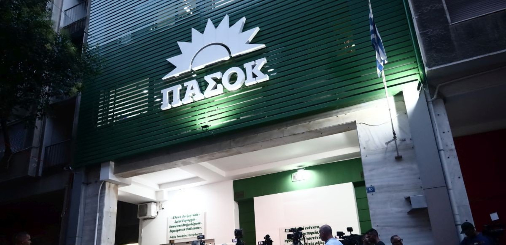 ΠΑΣΟΚ-ΚΙΝΑΛ: Η κυβέρνηση αύξησε το επίδομα γέννας και προσπαθεί να μας πείσει ότι θα αντιστρέψει τον δημογραφικό κατήφορο