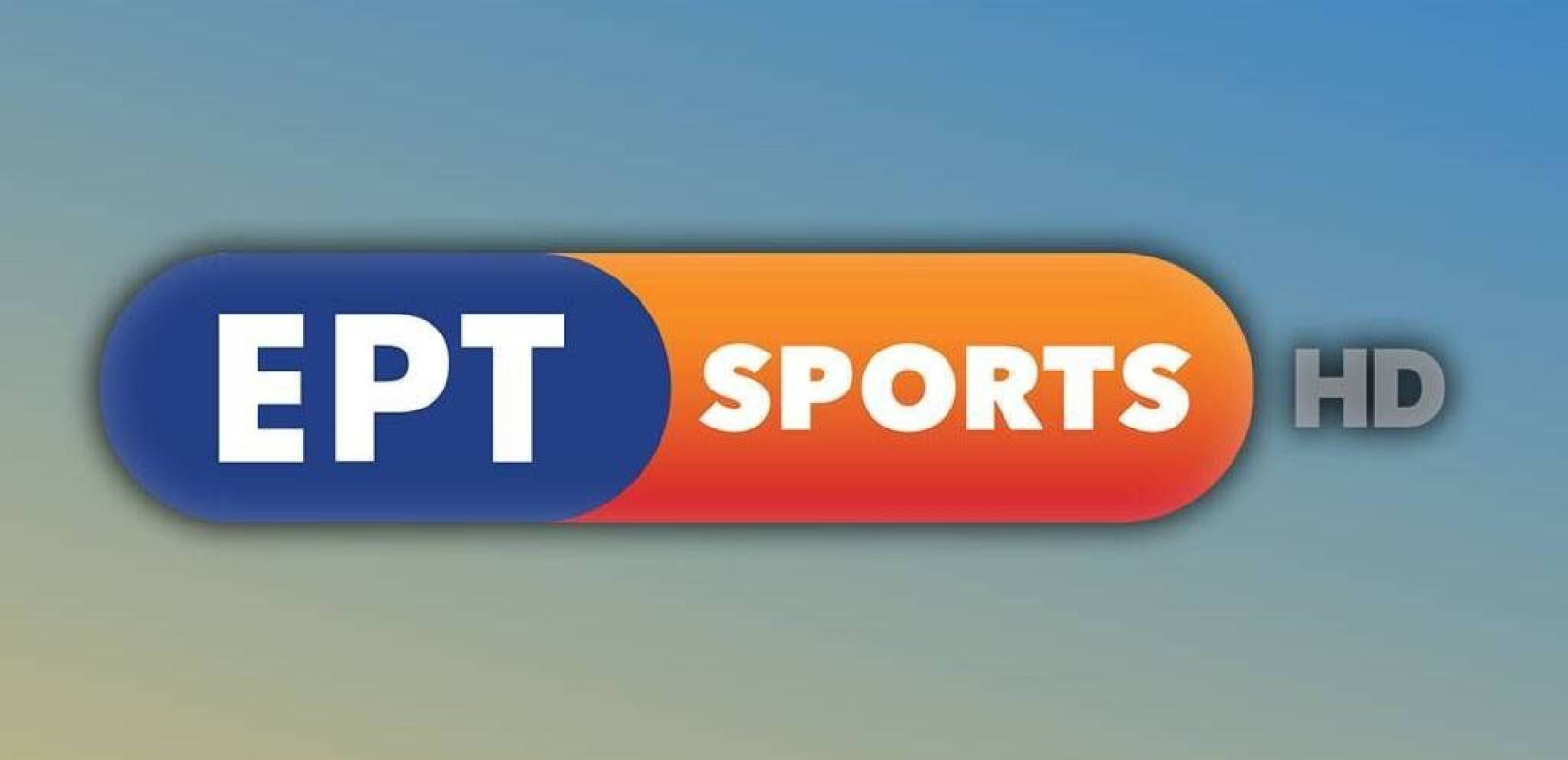 Τα ξημερώματα του Σαββάτου η επίσημη πρεμιέρα του ΕΡΤ Sports HD