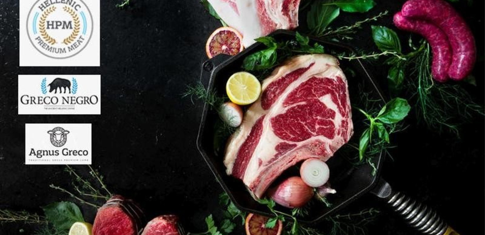Ελληνικό κρέας με... πατέντα! 