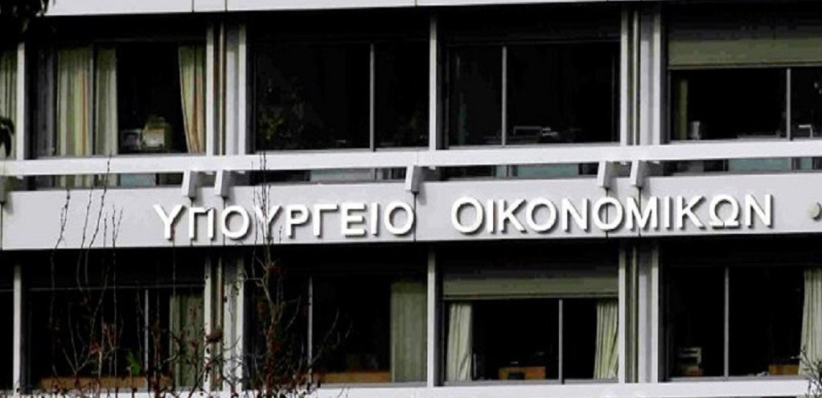 Το υπουργείο Οικονομικών δημοσιοποίησε τις «5 αλήθειες» του για το Ταμείο Ανάκαμψης