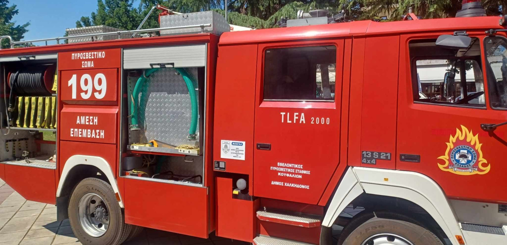 Δύο πυρκαγιές στην Άνδρο - Μήνυμα 112 για εκκένωση του χωριού Γίδες