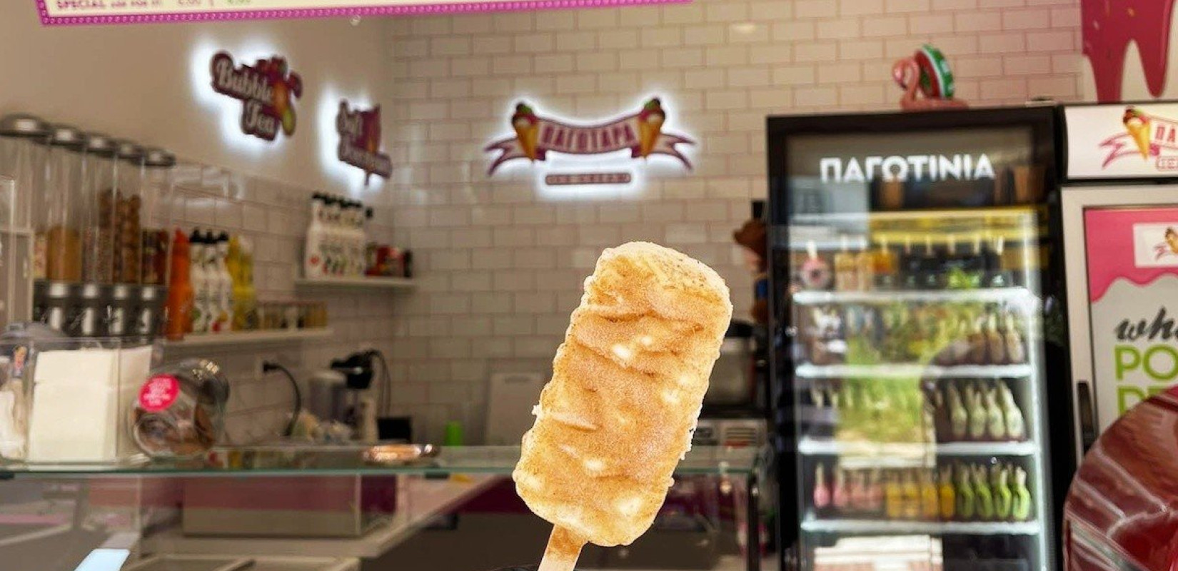 Θεσσαλονίκη: Παγωτό με γεύση... μπουγάτσα