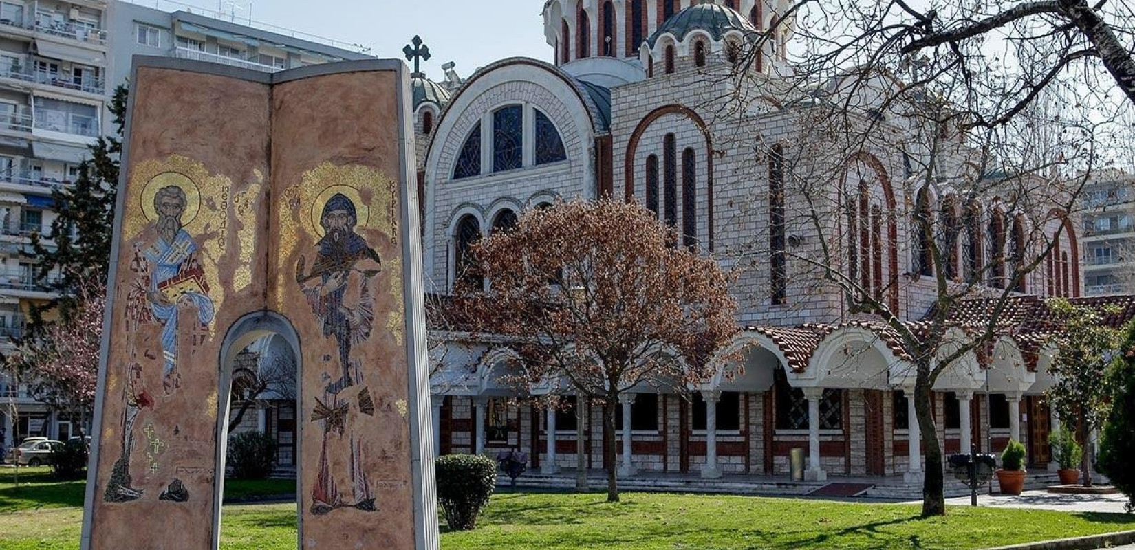 Θεσσαλονίκη: Στο εδώλιο αρχιμανδρίτης και πρώην ιερέας για απάτη άνω του 1,3 εκατ. ευρώ που κατήγγειλαν πιστοί