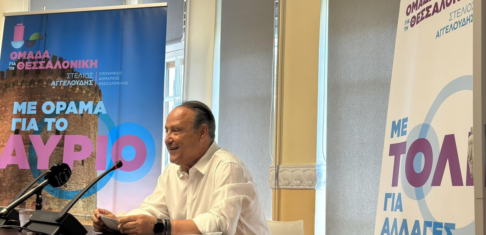 Ο Στέλιος Αγγελούδης καταδικάζει τον βανδαλισμό στο εκλογικό κέντρο του Ζέρβα