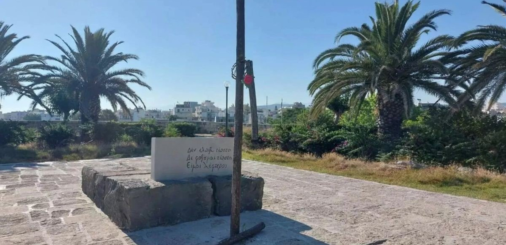 Ηράκλειο: Βανδάλισαν τον τάφο του Νίκου Καζαντζάκη - Έσπασαν τον σταυρό (βίντεο)