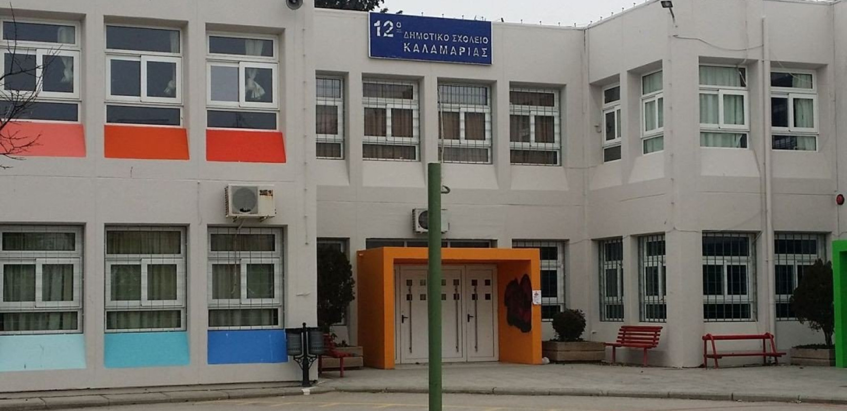 Καλαμαριά: Λύση στα προβλήματα των σχολικών μονάδων ζητούν οι γονείς