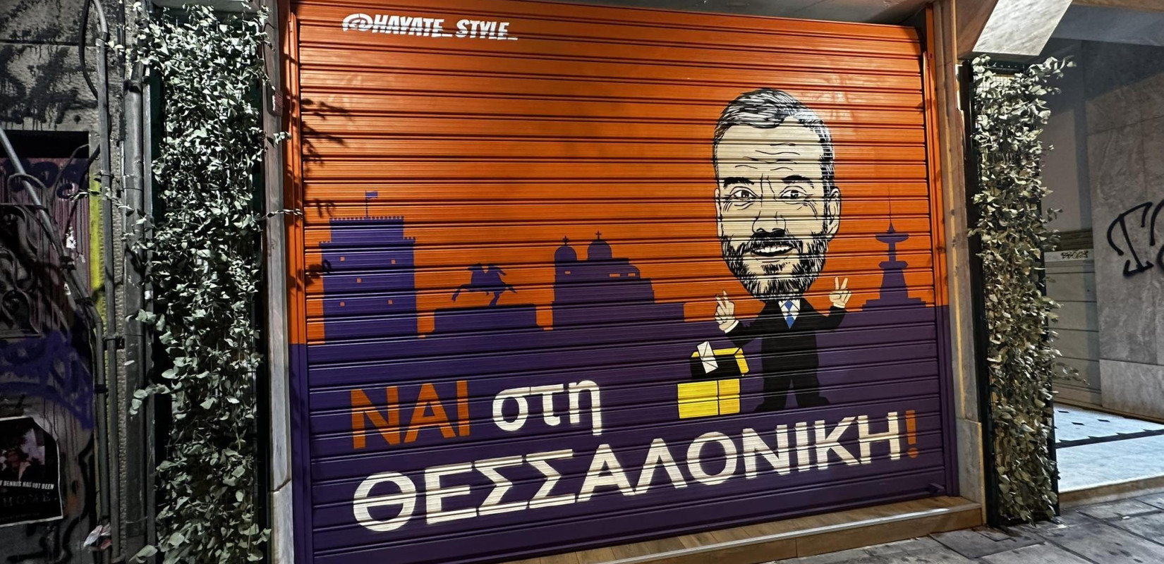 "Ανοίξαμε και σας περιμένουμε..." λένε οι υποψήφιοι δήμαρχοι- Το makthes.gr στα εκλογικά κέντρα των διεκδικητών (ΦΩΤΟ)