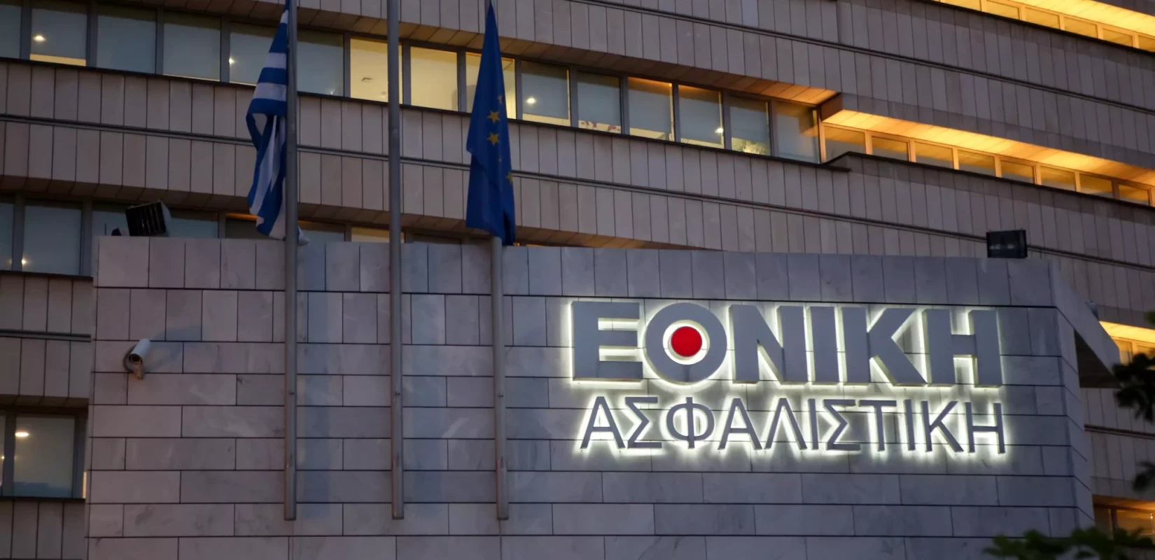 Η Εθνική Ασφαλιστική ανακαλεί, προς το παρόν, τις αλλαγές στα ασφαλιστήρια συμβόλαια υγείας