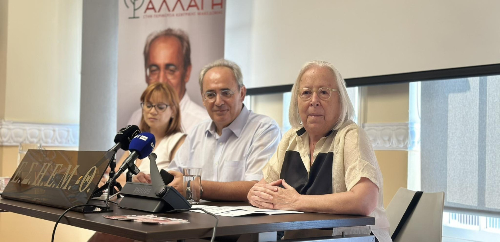 Τους εννιά πυλώνες του προγράμματος του παρουσίασε ο υποψήφιος Περιφερειάρχης Κεντρικής Μακεδονίας, Γιάννης Μυλόπουλος