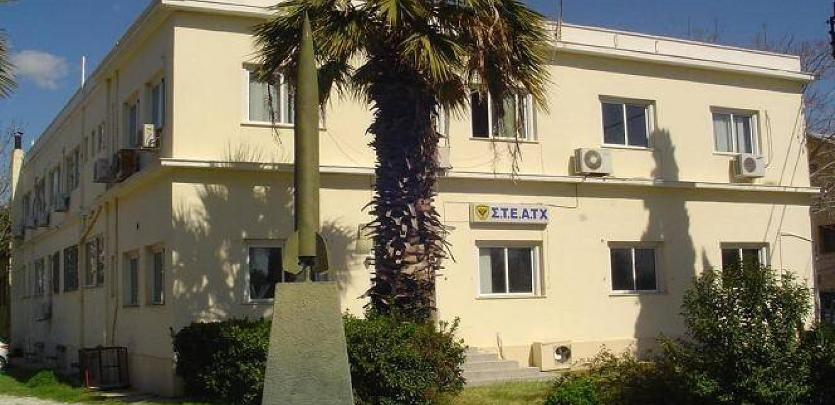 Πρόσληψη ωρομισθίων στη Σχολή Τεχνικής Εκπαιδεύσεως Αξιωματικών Τεχνικού