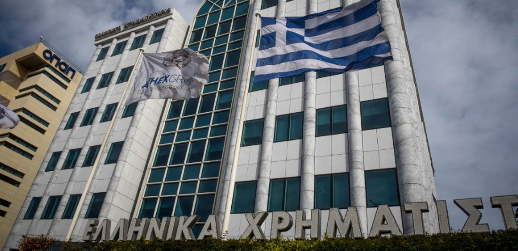 Euronext: Από σήμερα ξεκινά η Δημόσια Πρόταση για την εξαγορά του Χρηματιστηρίου Αθηνών