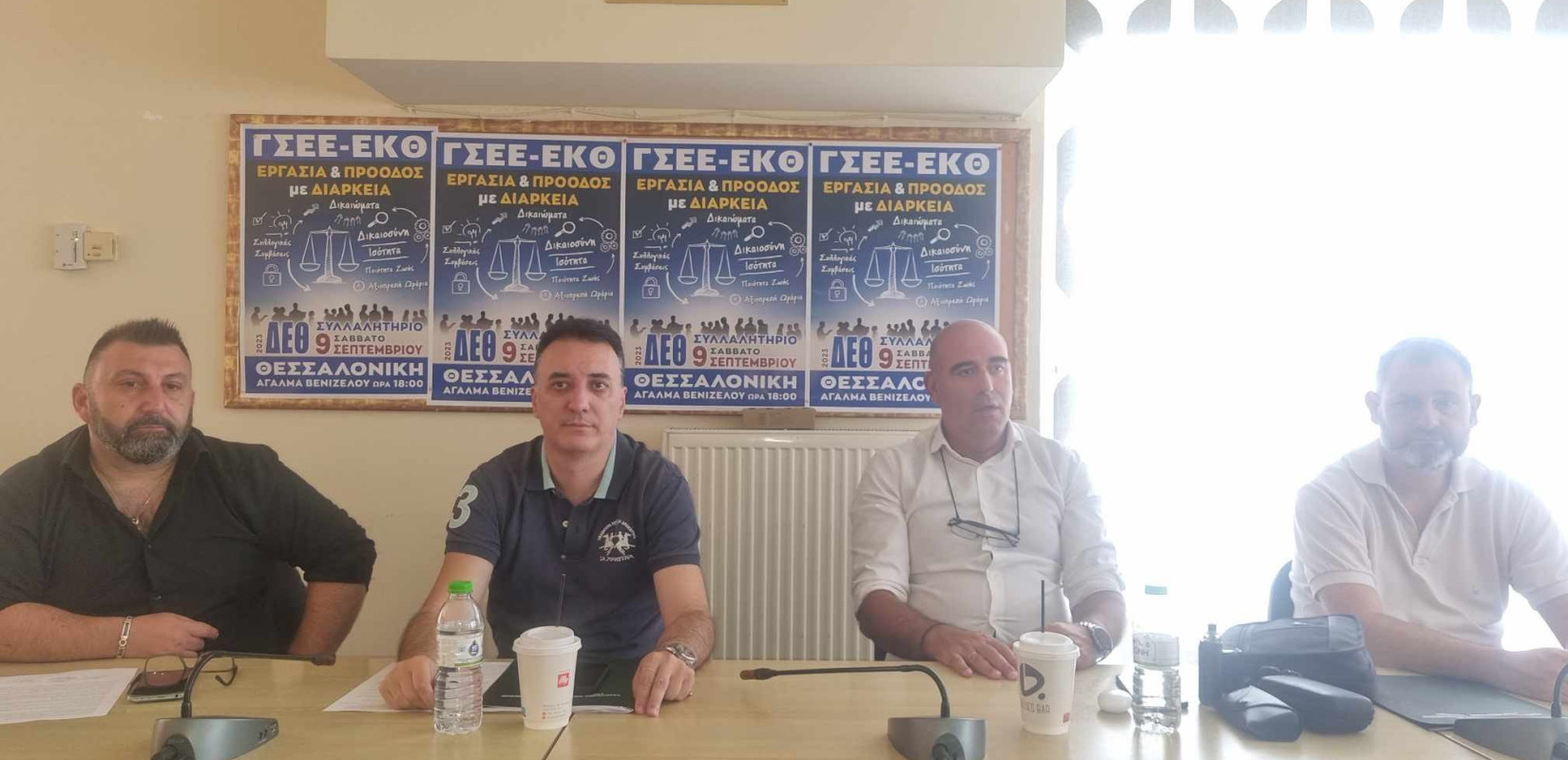 Εργαζόμενοι στον Τουρισμό: Καταγγέλλουν άθλιες συνθήκες εργασίας και εργοδοτική αυθαιρεσία Εργαζόμενοι στον Τουρισμό: Καταγγέλλουν άθλιες συνθήκες εργασίας και εργοδοτική αυθαιρεσία