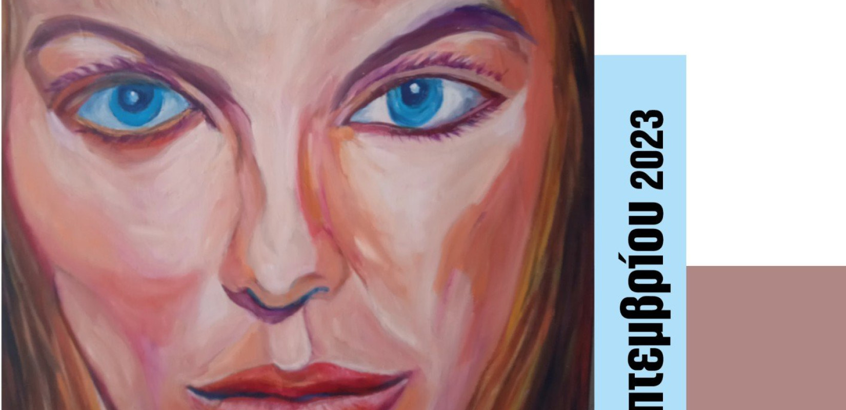 Θεσσαλονίκη: Μία ατομική έκθεση ζωγραφικής στην Καλαμαριά γεμάτη συναισθήματα