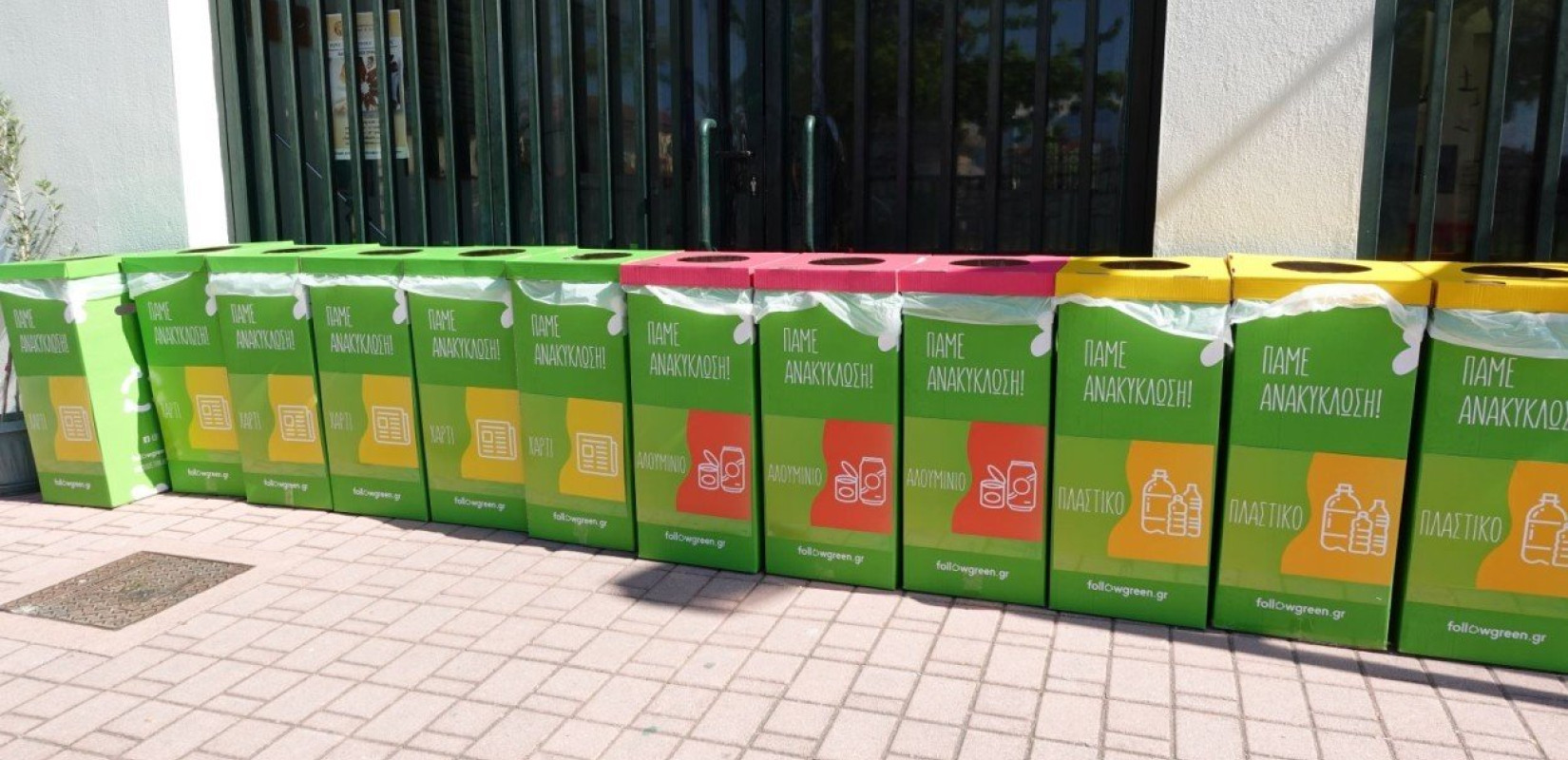 Νέες περιβαλλοντικές δράσεις για τα σχολεία του Δήμου Κατερίνη Νέες περιβαλλοντικές δράσεις για τα σχολεία του Δήμου Κατερίνη