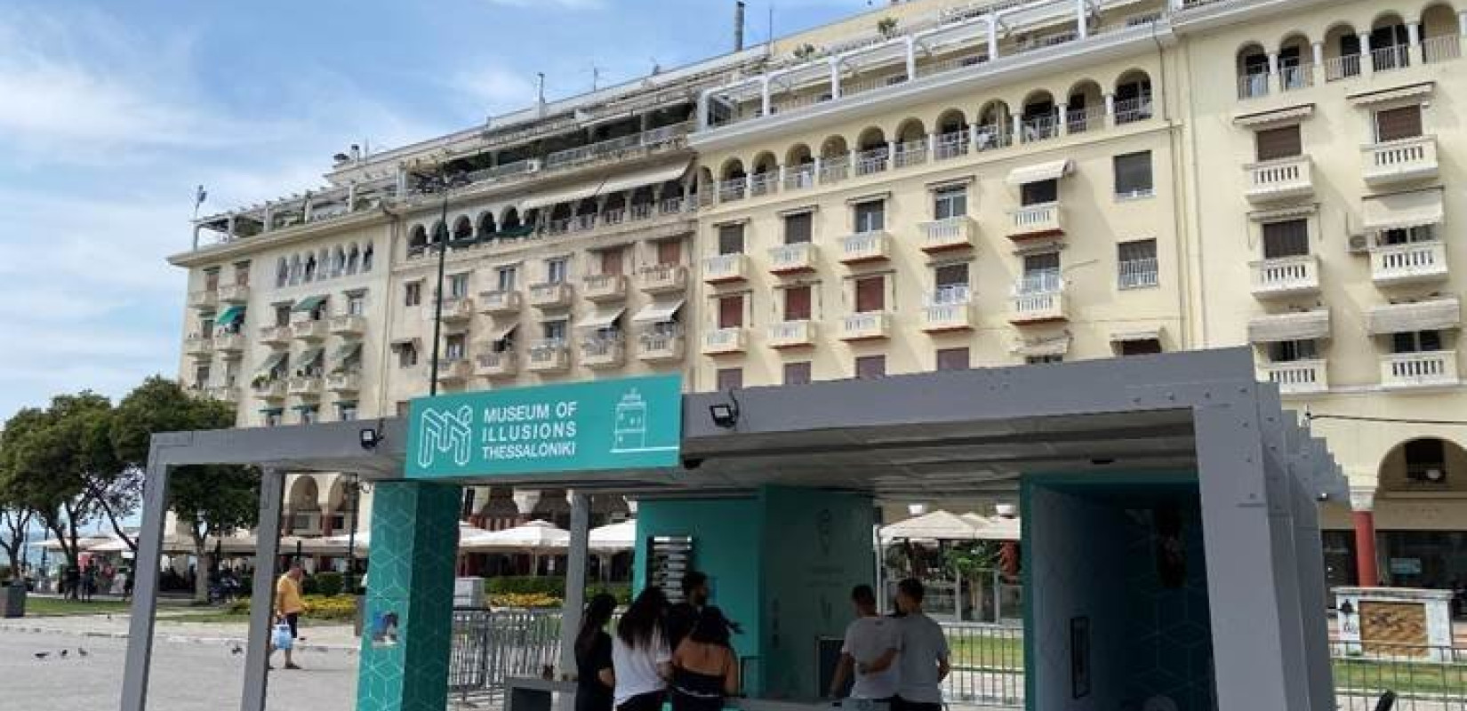 Θεσσαλονίκη: Σε ρυθμούς illusion η Πλ. Αριστοτέλους