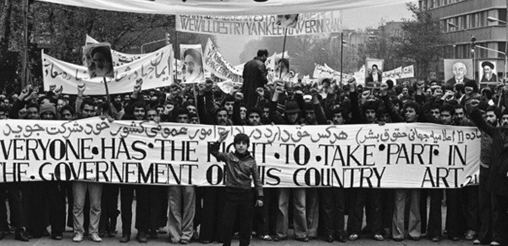 Ιράν: Πρόστιμο στις ΗΠΑ με... καθυστέρηση 43 χρόνων