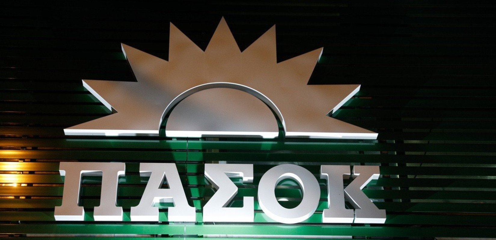 Το ΠΑΣΟΚ - ΚΙΝΑΛ αποχαιρετά τον Νίκο Σκουλά