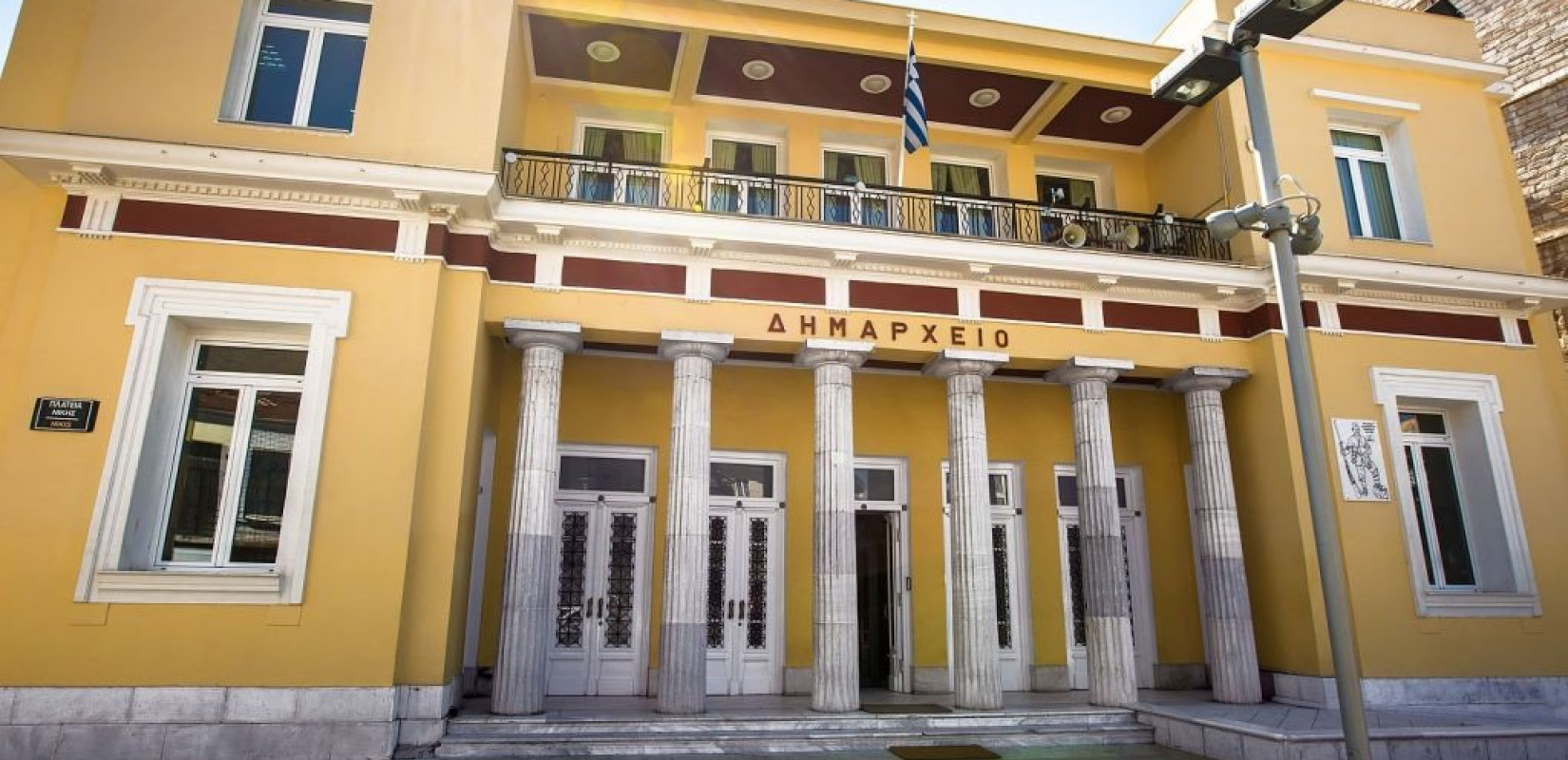 Κοζάνη: Πολίτης αποζημιώθηκε από τον Δήμο σε δικαστική διαμάχη από το 1965