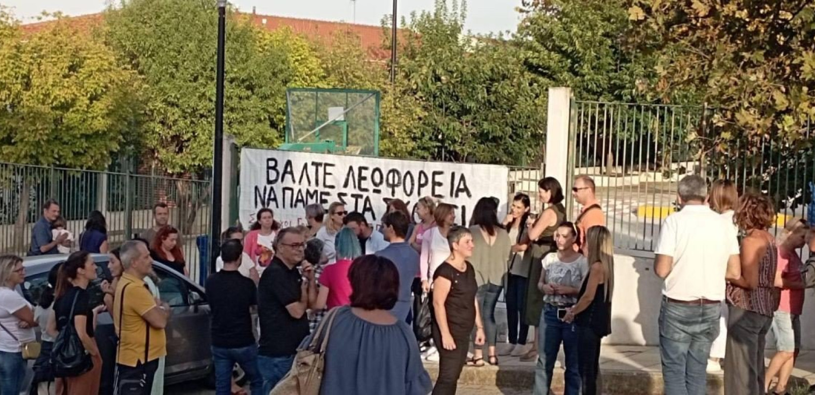 Θεσσαλονίκη: Διαμαρτυρία γονέων στα Πεύκα για τη μεταφορά των παιδιών τους (φωτ.)