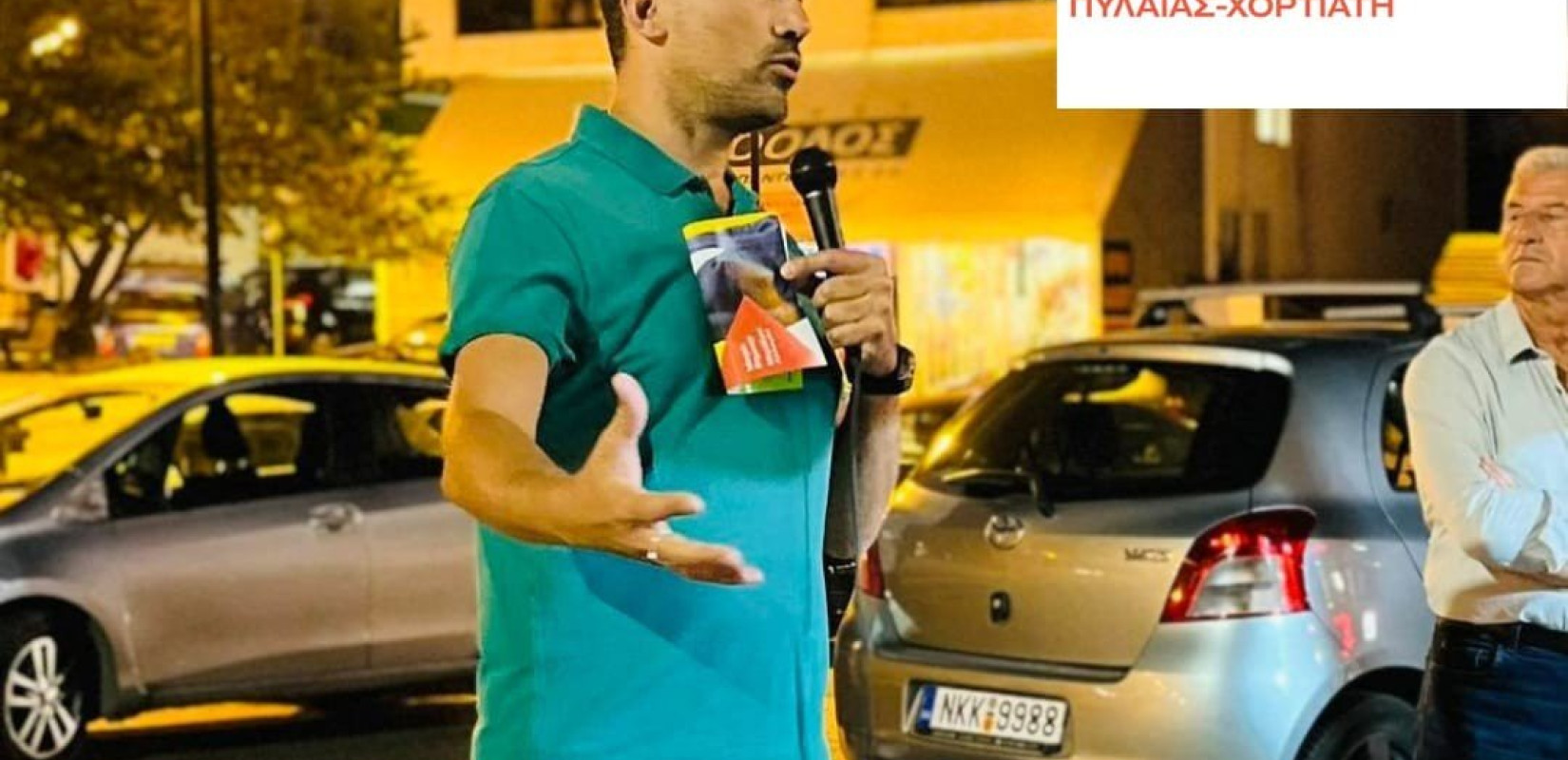 Στο Φίλυρο ο Νίκος Νυφούδης - Οι προτάσεις της "Ανθρώπινης Πόλης" για την αναβάθμιση της περιοχής