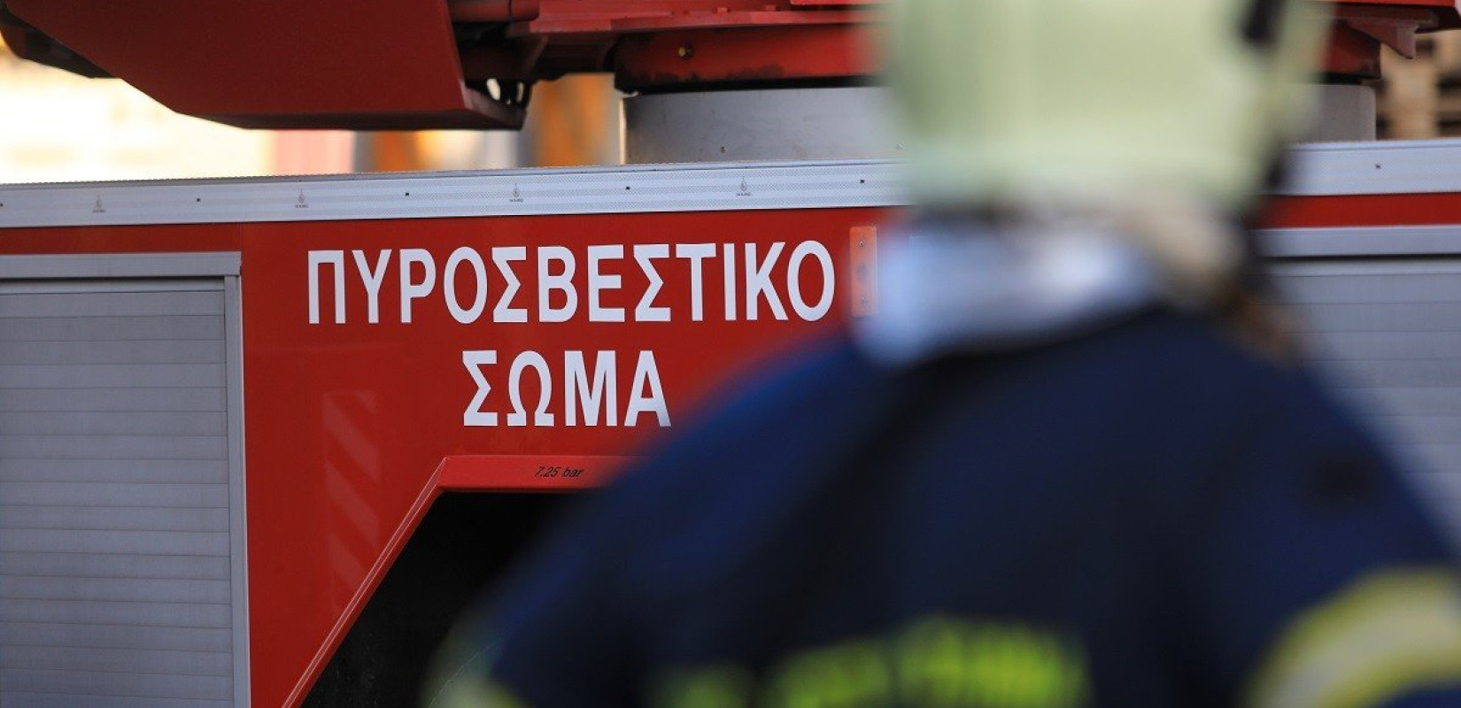 Χαλκιδική: Σε ύφεση η φωτιά στο Ν. Μαρμαρά -  Καύση κλαδιών που πραγματοποιούσε πολίτης η πιθανότερη αιτία