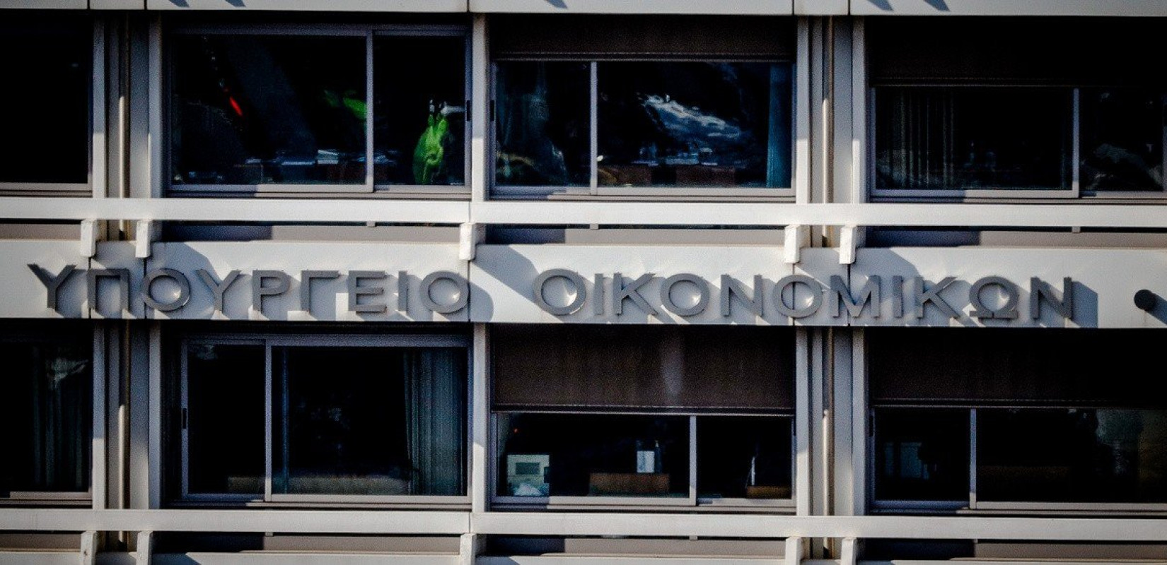 ΥΠΕΘΟ: Έως τη Δευτέρα 2 Σεπτεμβρίου η σύνδεση επαγγελματικών λογαριασμών με το IRIS