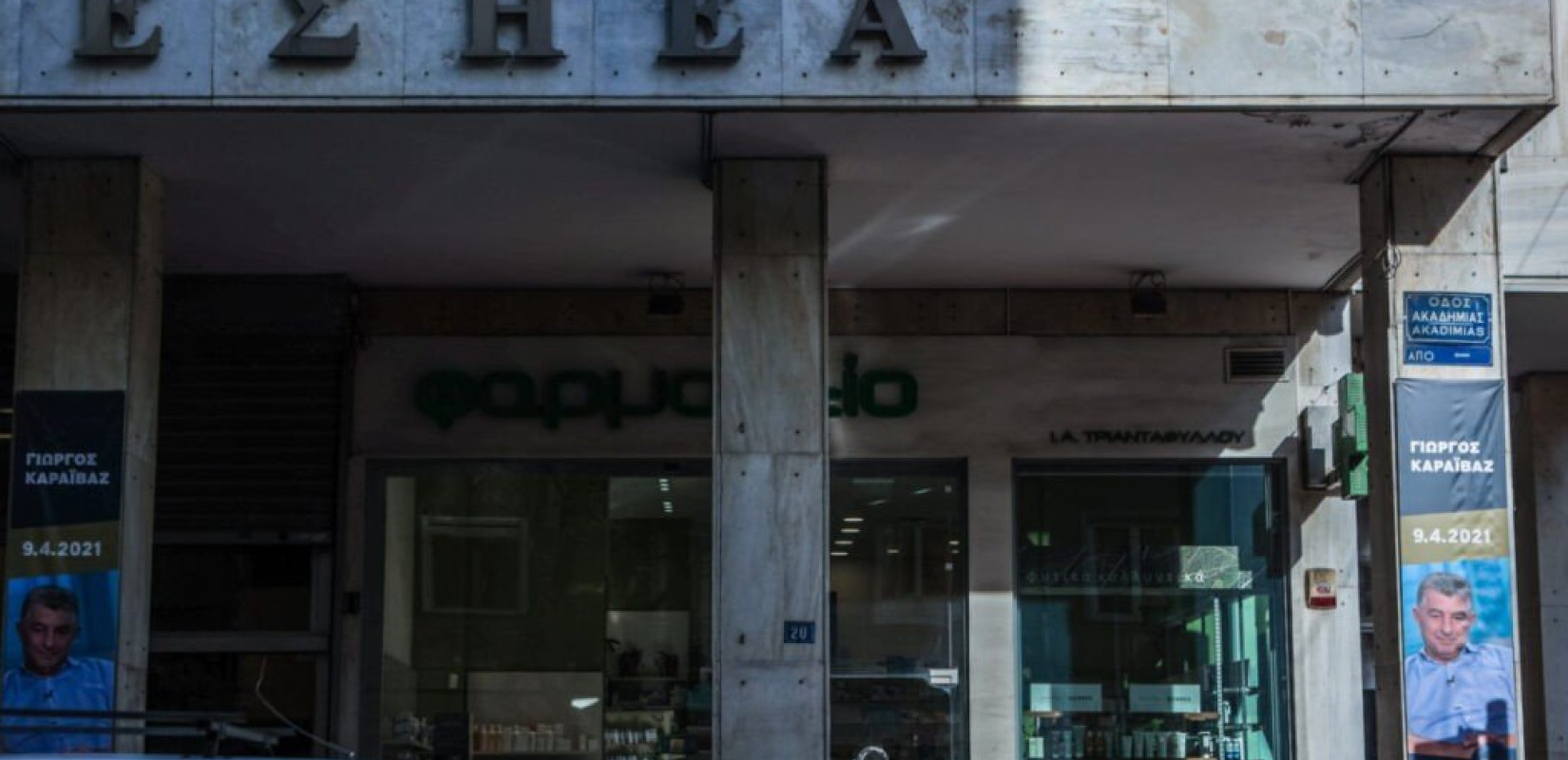Πέθανε η δημοσιογράφος Ματίνα Βολάκη Πέθανε η δημοσιογράφος Ματίνα Βολάκη