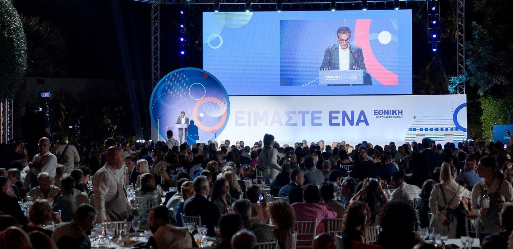 Εθνική Ασφαλιστική: Βραδιά Βραβεύσεων Εταιρικού Δικτύου