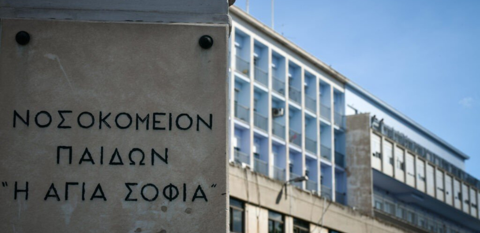 Άρτα: Καλά νέα για τον 14χρονο που κατέρρευσε ενώ έλεγε κάλαντα