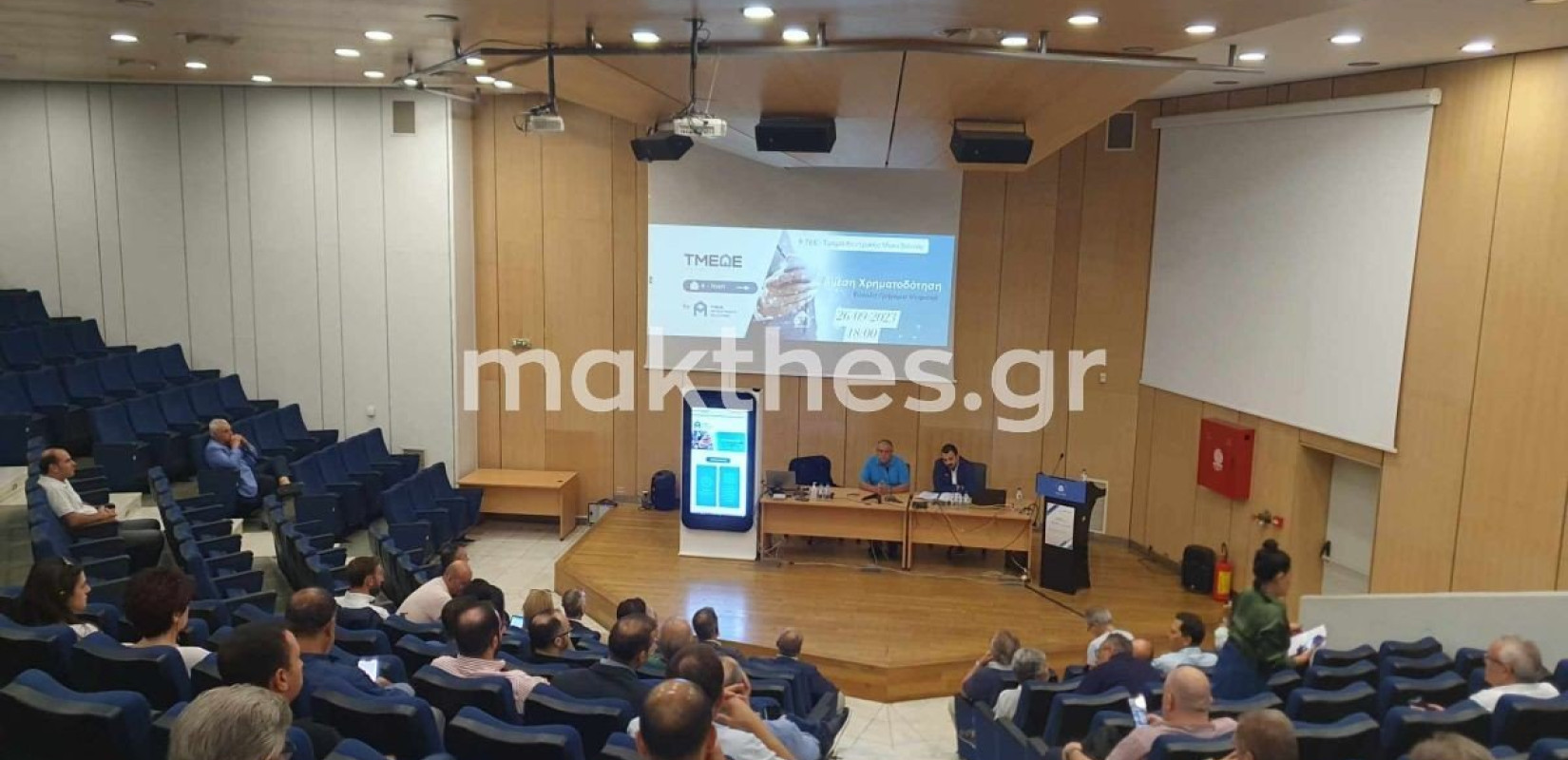 ΤΜΕΔΕ: Μέσα σε 48 ώρες, η χορήγηση δανείων ως 25.000 ευρώ