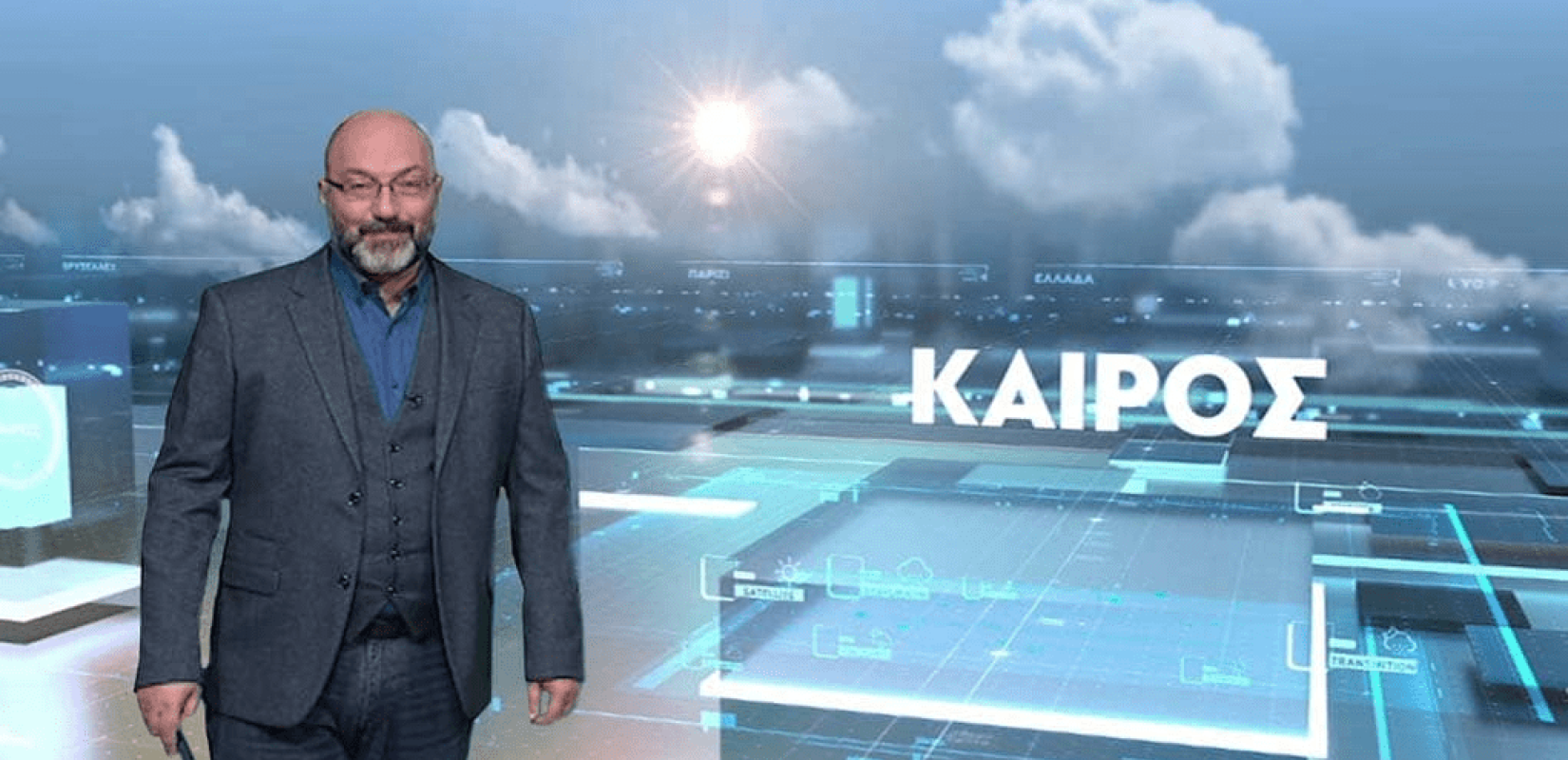 Αρναούτογλου: Έρχεται «χειμωνιάτικο» 48ωρο στη Βόρεια Ελλάδα