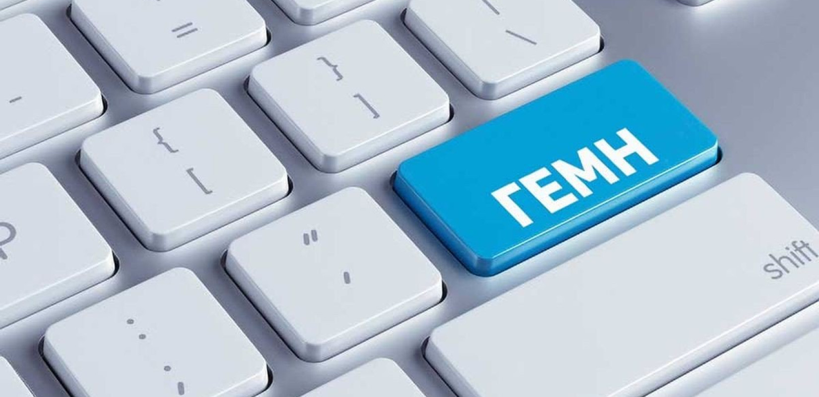 Επιμελητήρια προς επιχειρήσεις: Τακτοποιήστε εκκρεμότητες στο Γ.Ε.ΜΗ. - Έρχονται πρόστιμα από 1/1/2026