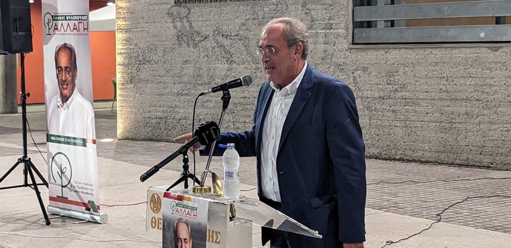 Γ. Μυλόπουλος: Την Κυριακή φέρνουμε την Αλλαγή στην Περιφέρεια Κεντρικής Μακεδονίας