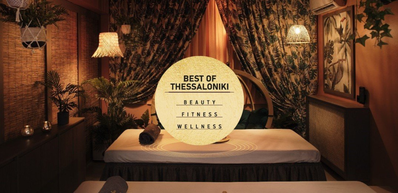 Animus Massage: Ένα ταξίδι στους 4 πολιτισμούς που θεμελίωσαν το μασάζ Animus Massage: Ένα ταξίδι στους 4 πολιτισμούς που θεμελίωσαν το μασάζ