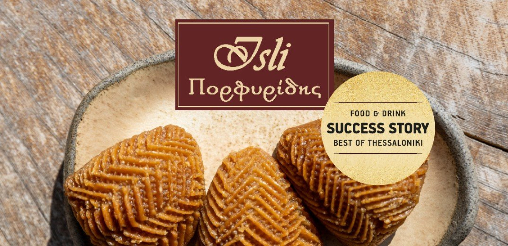 Ισλί Πορφυρίδης: Ένα ζαχαροπλαστείο γεμάτο ιστορία στην καρδιά της Θεσσαλονίκης