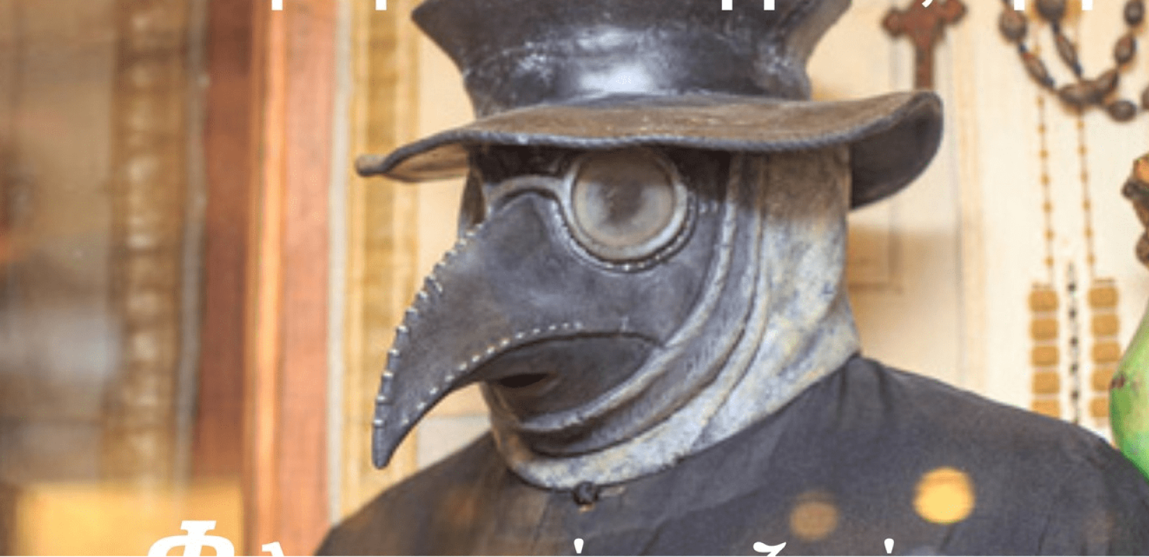 Φιλοσοφική διάλεξη περί θανάτου στο Δήμο Κορδελιού - Ευόσμου